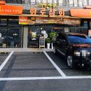 화로상회아산