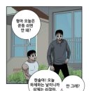 유산주유소 | 도담동 [베이글짐 헬스 &amp; PT] 후기 💪🏻 헬린이 / 체형 교정 / 맞춤형 운동 루틴 / 퍼스널 트레이닝