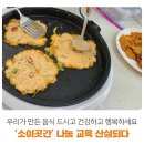 행원사회적협동조합 이미지