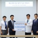 한마음의료기 이미지