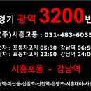 늘푸른벽산.서강2차 이미지
