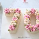 달코미꽃떡