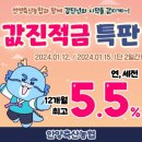 안양축산(안양축산농협) 이미지