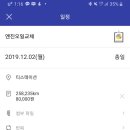 유진상사 이미지
