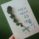 (주)이레 이미지