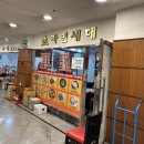 생라면세대