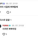 네오존