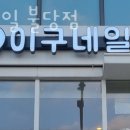 이구네일 이미지