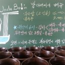 엉클밥스 이미지