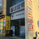 [초크업 클라이밍 월성점] 대구 달서구 킬터보드 암장 이용후기(난이도, 위치, 주차 등)