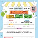 남부온누리약국 이미지