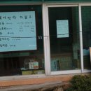 한이민박 이미지