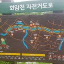 옥정중앙공원 아쿠아가든 이미지