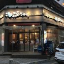 짱스쭈꾸미 네이버블로그