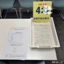 (주)하나중기실업 | [블챌] 11월 마지막 주 일상(쏘커피바, 밀양 금시당, 코르조커피, 주토피아2, 스탑오버진주)