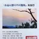 고산3동 커뮤니티센터 이미지