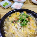 옴팡골콩나물국밥 이미지