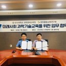 창의과학연구회 이미지
