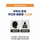 신방한의원 티스토리