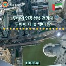 더뷰 네이버블로그