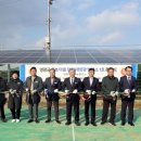 영광 태양광발전소 이미지