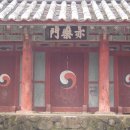 회연서원, 도동서원, 덕천서원, 도산서원 등 2태극과 3태극 비교 이미지