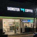 몬스터커피북