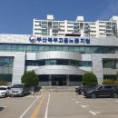 부산북부고용노동지청 이미지
