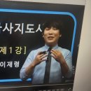 한국사역사지도사 | 한국사지도사 자격증 온라인 간편 취득 후기