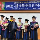 단국대학교 정보·지식재산대학원 이미지