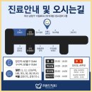 프랜드금치과의원 이미지