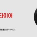 이제너두