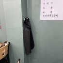 포승원정길 | [포승맛집/닭도리탕] 포승 미도리(닭도리탕 중자+우동사리+공기밥)