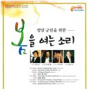 봄영양센터