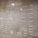 한아람약국 | [원주 맛집][닭갈비] 명물 닭갈비 막국수