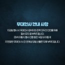 종호농장 | 어떻게 살았냐면…