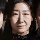 최무성농장 이미지