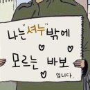 해피바스데이 이미지