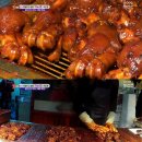 창신동 매운 족발 이미지