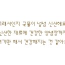 바다나라횟집