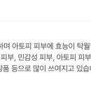 뉴앤바디 이미지