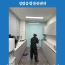 성림종합환경 네이버블로그