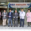 울릉군치매안심센터 대경일보