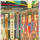 사부(고경) 이미지