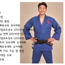 더썬유도관 이미지