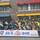 황지초등학교 앞 이미지