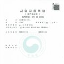 라온 행정사사무소 이미지