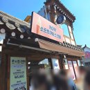 황리단길 이미지