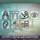 [공생다큐 1부 후기] 마음의 힘, 보이지 않는 세계에서 작동하다
