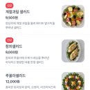 창원 귀산 브런치 맛집 추천 까사밍고키친 방문 후기